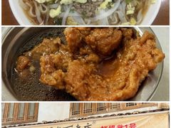 -长人馄饨铺(解放街店)