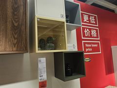 -宜家家居(四元桥商场店)