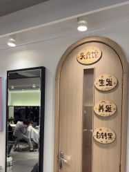 -LJOY丽锦造型·烫发染发