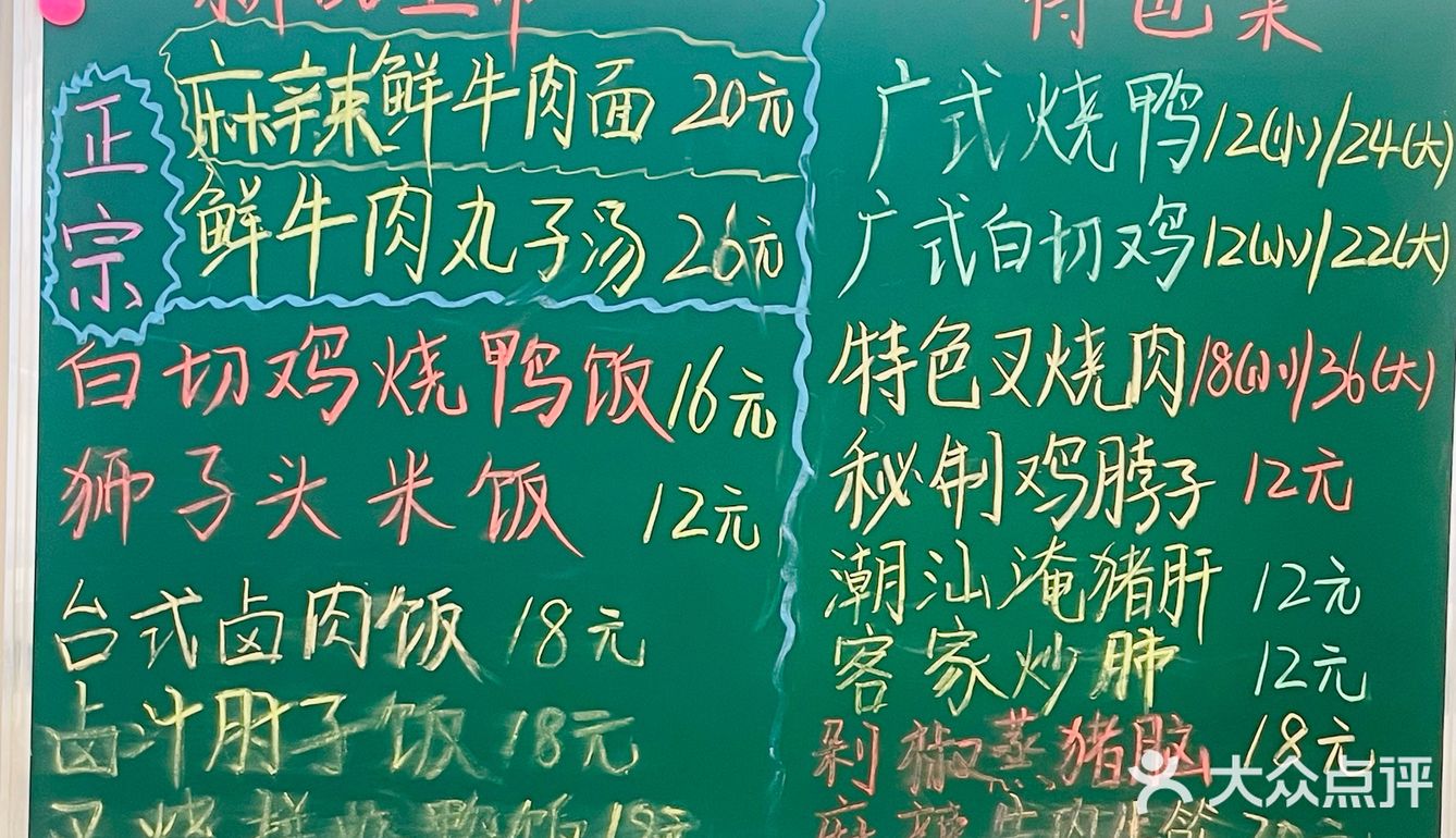这卤肉饭香蒙啦~