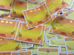 -做了不起的80后