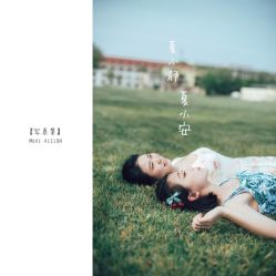 -沐曦摄影工作室