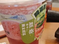 -旺爷砂锅·茶作(国贸城店)