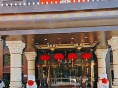-无名居(农展馆店)