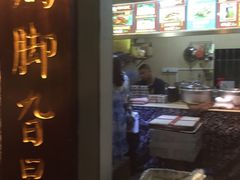 -鸡脚旮旯平江路店
