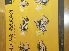 -饺子先生(世豪店)