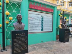 -中安之家北京中安宾馆(北京站同仁医院店)