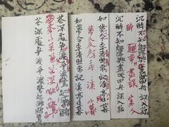 -梁溪琳琅书画院(汇金广场店)