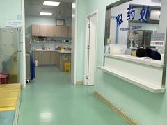 -北京观赏动物医院·24小时大型综合·猫专科·异宠专科