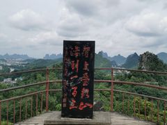 -桂林两江四湖景区