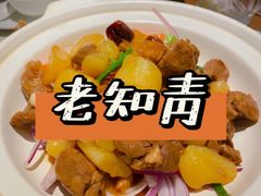 -老知青·东北菜(中华城店)