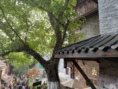 -重庆十八梯传统风貌区