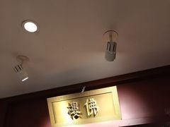 -京味斋·烤鸭·北京菜(安贞店)
