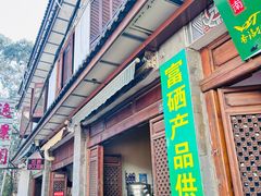 -喜洲杨记破酥粑粑