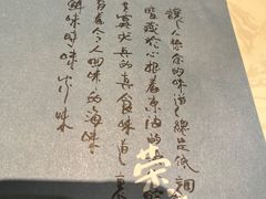 -荣小馆(临海世纪花城店)