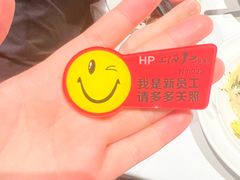 -上海1号私藏菜(黄浦店)