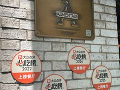 -Alimentari Grande(东湖路店)