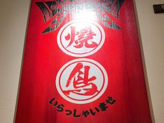 -王氏炉匠·烧鸟放题自助(三里屯店)