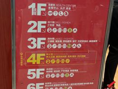 -摩登百货(岗顶店)