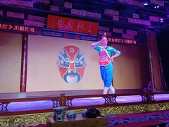 -盖碗儿梨园·变脸吐火·川剧(天府广场店)