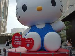 -深圳湾万象城(南山店)