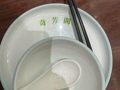 -奇芳阁·百年清真南京菜(夫子庙店)