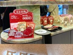 -LELECHA乐乐茶(百货大楼店)