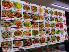-百味香重庆鸡公煲(厦大学生公寓老店)