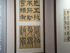 -李叔同故居纪念馆