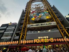 -道顿堀水上观光船(太左衛門橋船着場)