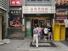 -龙湖星悦荟(颐和店)