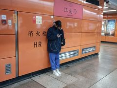 -江南西(地铁站)