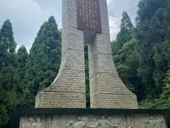 -娄山关景区