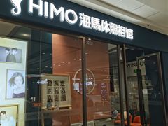 -海马体照相馆(西安高新万达广场店)
