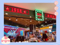 -兰芳园丝袜奶茶(方庄时代店)