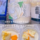 【神仙奶茶】夏天让我想要吨吨吨！！！