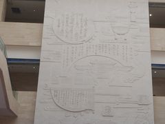 -临沂市博物馆