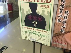 -美芝莲(领展购物广场中关村店)