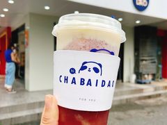 -茶百道(四季青店)