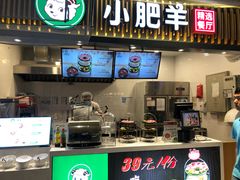 小肥羊-盒马鲜生(文景博乐里购物广场店)