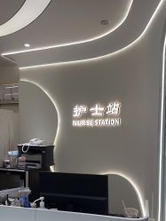 -联合丽格·张菡丽格医疗美容