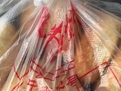 -牛忠喜烧饼