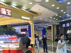 -万达广场(厦门湖里店)