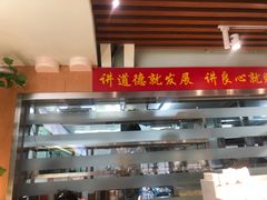 -313羊庄(望京店)