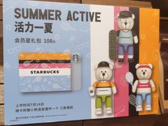 -星巴克(无锡东方商厦店)