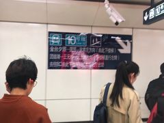 -呼家楼(地铁站)