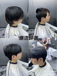 -米可造型烫发染发
