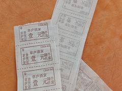 -草庐酒家