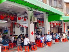 -凌舍好烧鹅(中山路店)