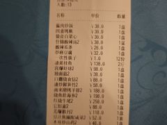 -南来顺饭庄·清真(南菜园店)